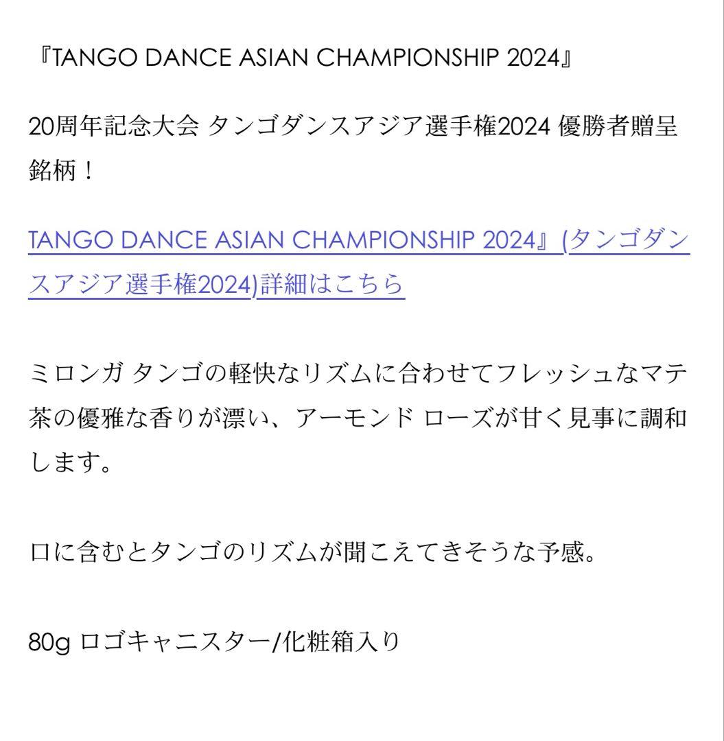 【2026福袋未開封2点セット】マリアージュフレール 緑茶　マテ茶