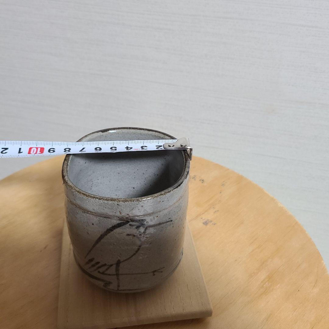 茶道具 絵唐津 火入 中里 太郎右衛門 造