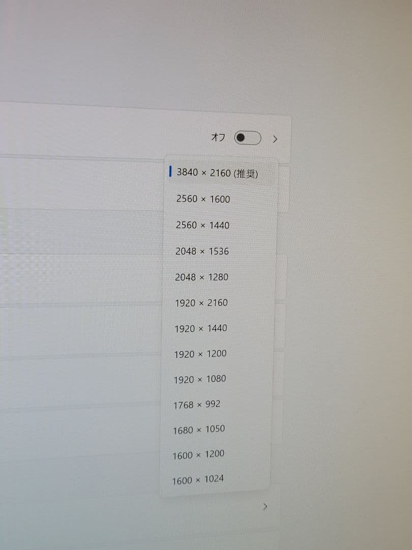 美品　DELL S2817Q 4K 28インチ ゲーミングモニター