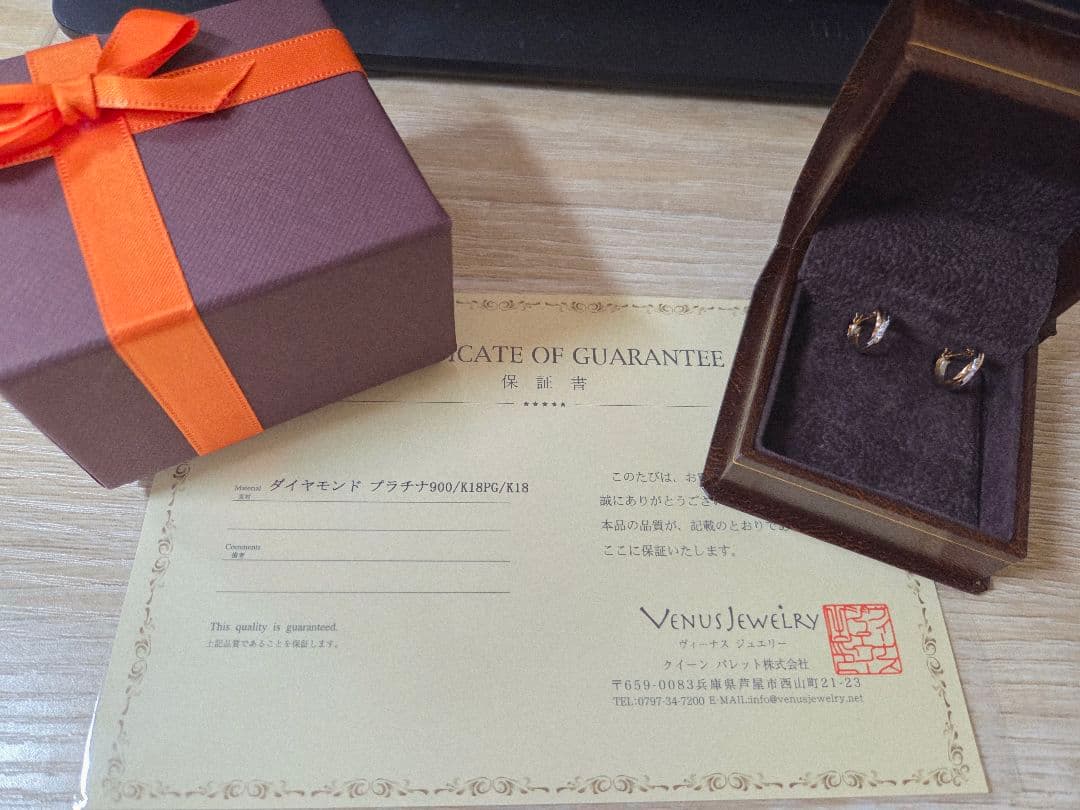 天然ダイヤモンド ピアス フープ プラチナ900 K18ピンクゴールド