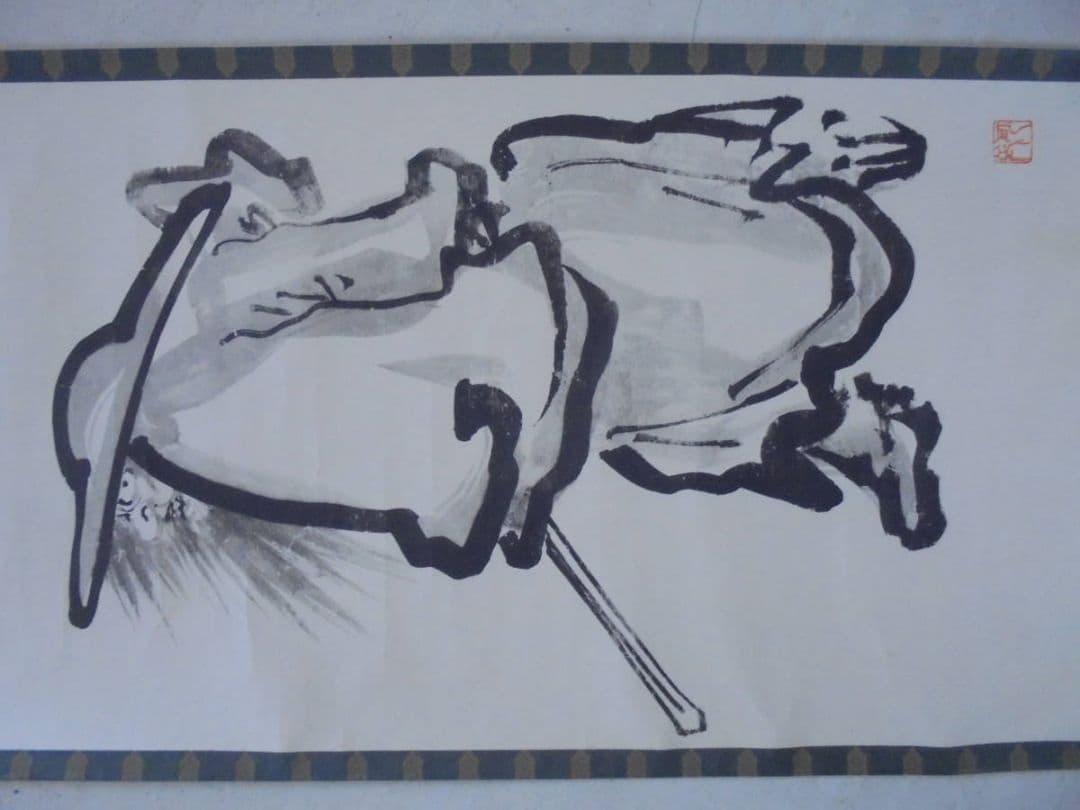 AKａ6921　大石良雄　大石内蔵助？　赤穂浪士？　肉筆　掛軸