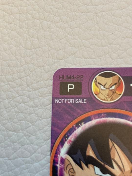 SDBH ヤムチャ HUM4-22 P プロモ