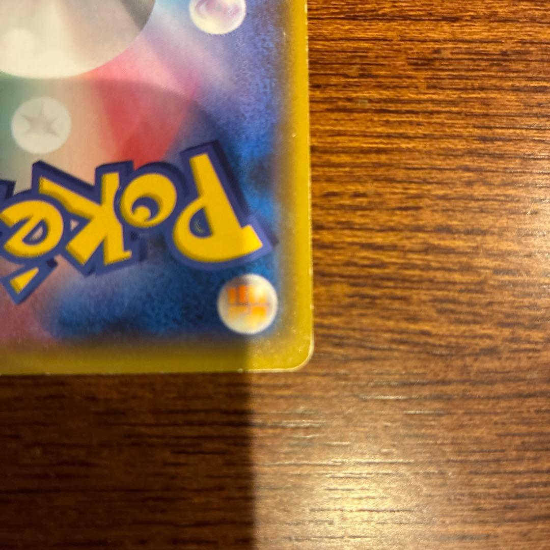 ゲンガー＆ミミッキュGX RR SM9 タッグボルト 038/095