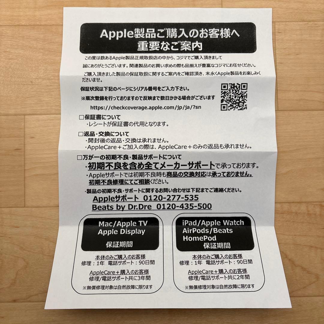 Apple AirPods Pro 3 ほぼ未使用　保証書貼付用レシート付き