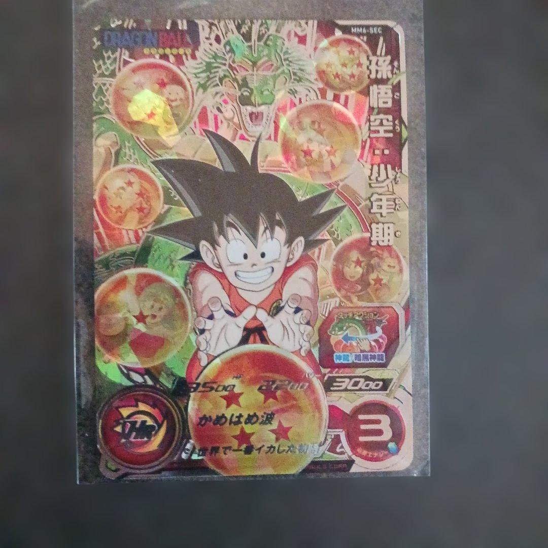 mm6--lc コンプセット