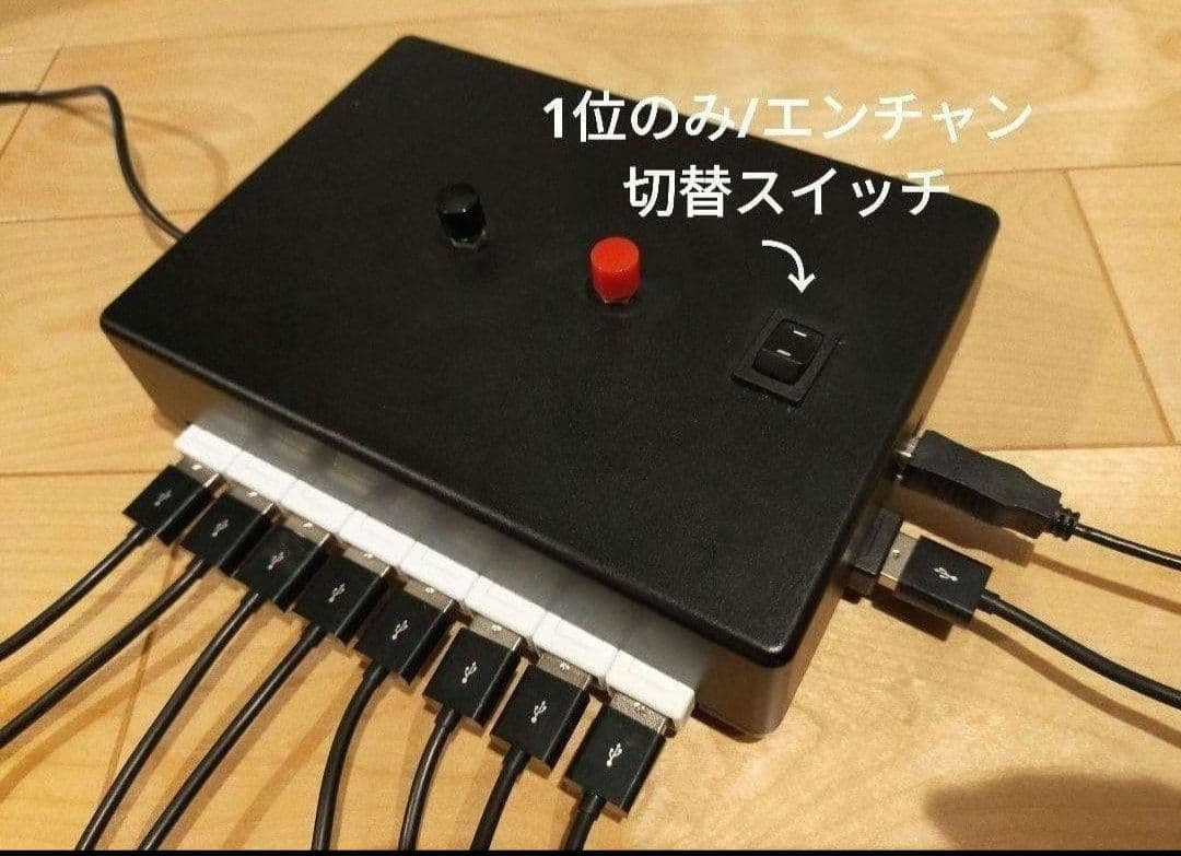 【エンチャン機能搭載】早押し機 R-Cube 早推し機Lite10カラフルセット