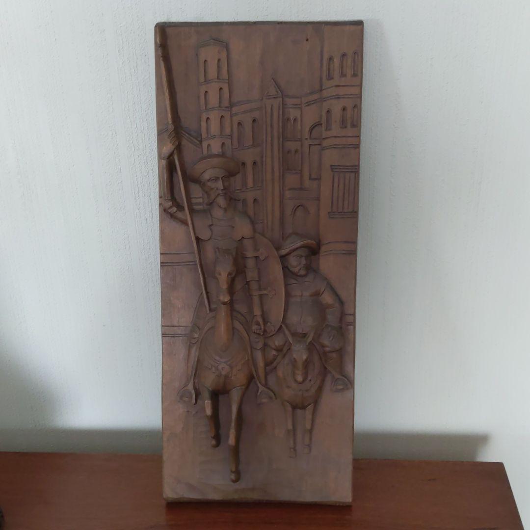 ドン・キホーテとサンチョパンサ 素晴らしい手彫り 壁掛け　激レア　存在感抜群