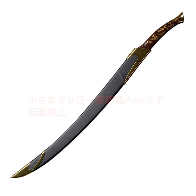 姫の剣 魔の指輪 指輪の帝王 精霊の剣 cos アルウィンアシミン 古兵器 武具