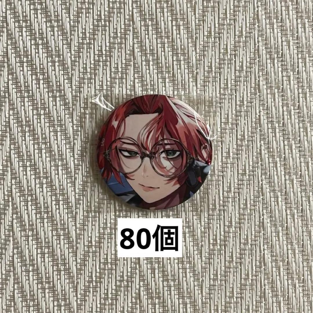 ファンバス ファボテリア ホロ缶 是岸遊人