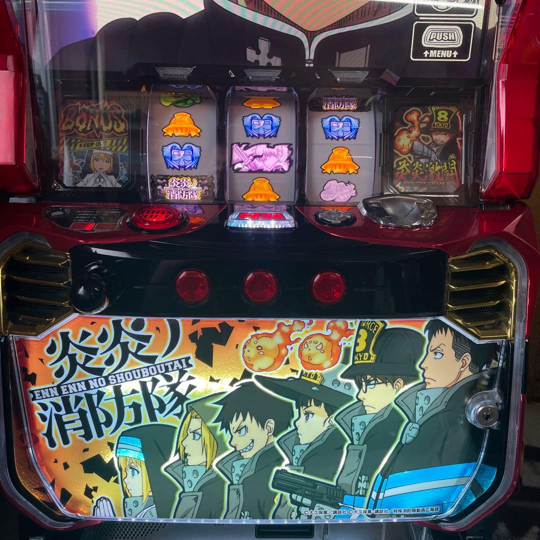 パチスロ　S炎炎ノ消防隊