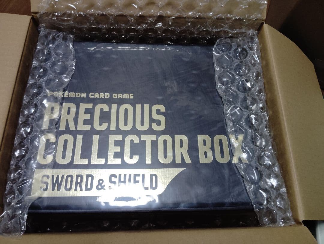 プレシャス コレクター ボックス precious collecter box
