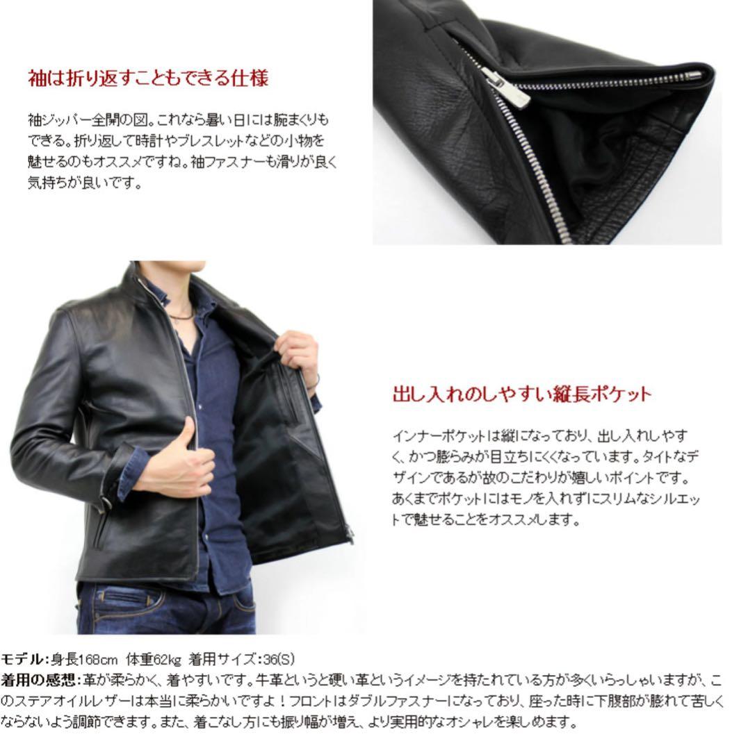 LEATHER HOUSE カウレザー レザージャケット シングルライダース