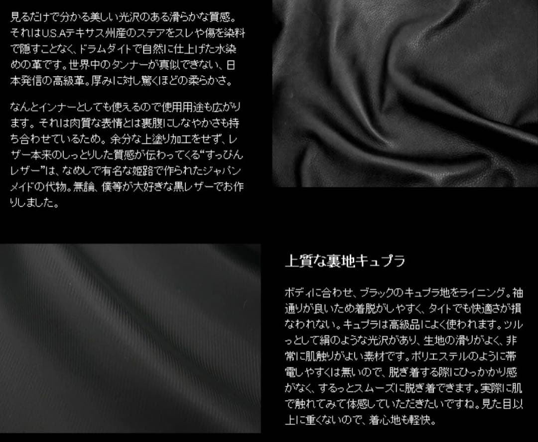 LEATHER HOUSE カウレザー レザージャケット シングルライダース