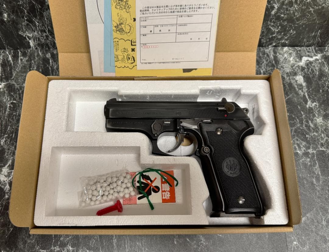 【希少！】ＷＡベレッタM8045クーガーF　ビンテージエディション 24挺限定！