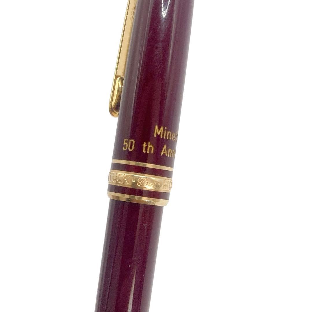 美品✨モンブラン　マイスターシュテュック　4810 14k 50th 限定モデル