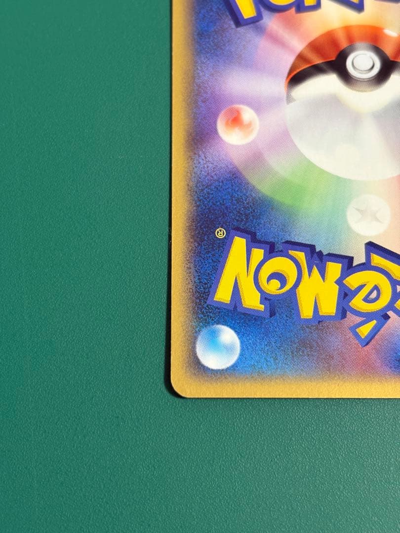 【超希少】ポケパーク限定　限定プロモ　ラティオス　ラティアス　２枚セット