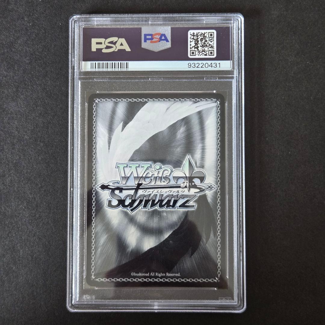 SSP 歩んだ軌跡 木之本桜(サイン入り) PSA10