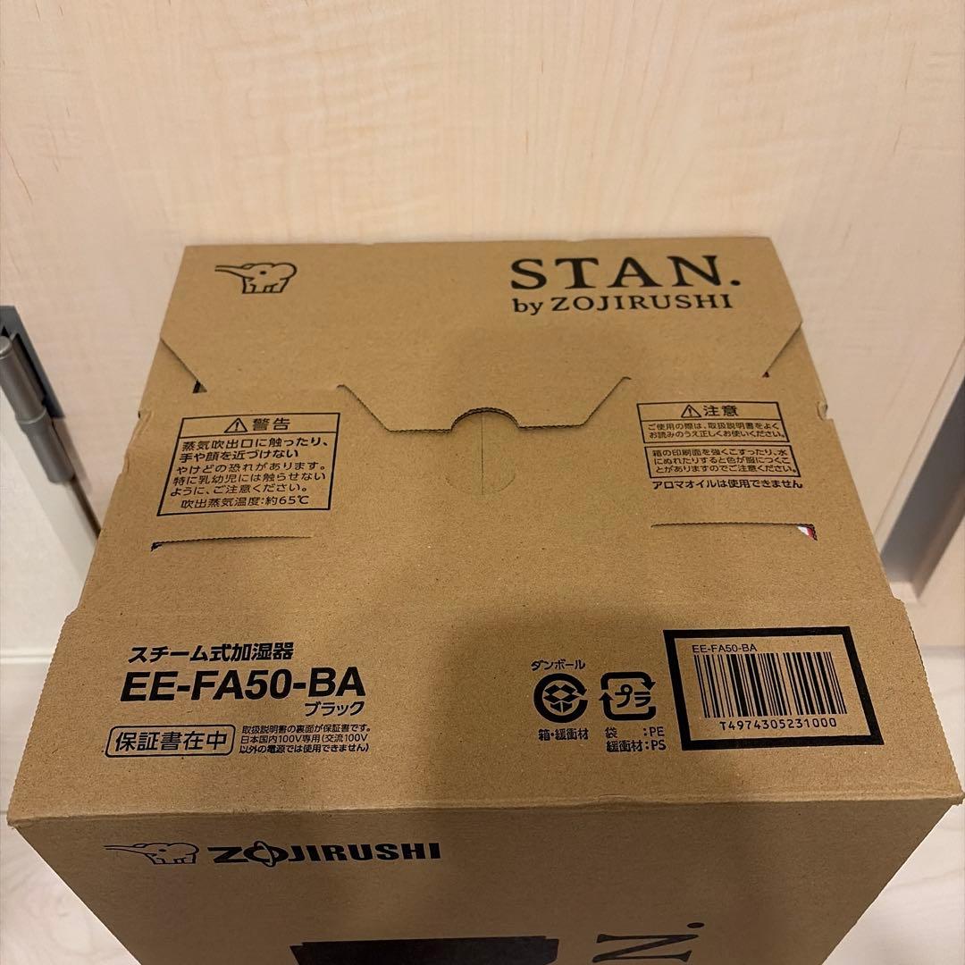 ZOJIRUSHI スタン 加湿器 EE-FA50-BA ブラック