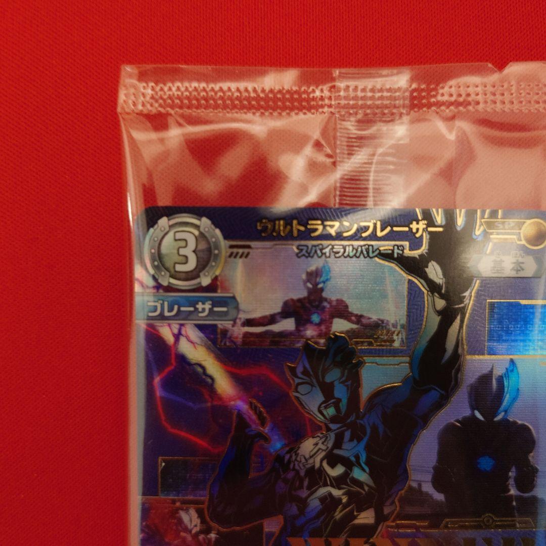 ウルトラマンカード ギャラクシーカップ 優勝賞 winner ブレーザー プロモ