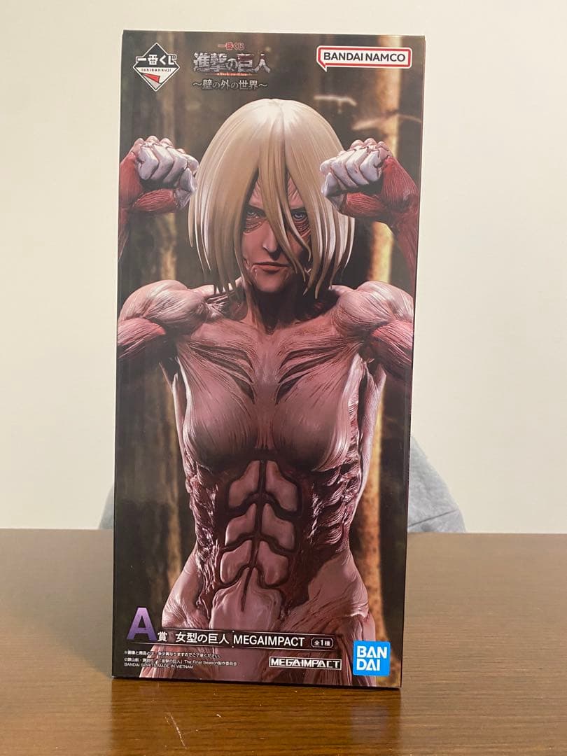 一番くじ　進撃の巨人　女型の巨人　フィギュア　a賞　壁の外の世界