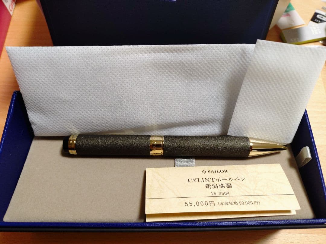 セーラー万年筆　 CYLINT ボールペン　新潟漆器　朧銀