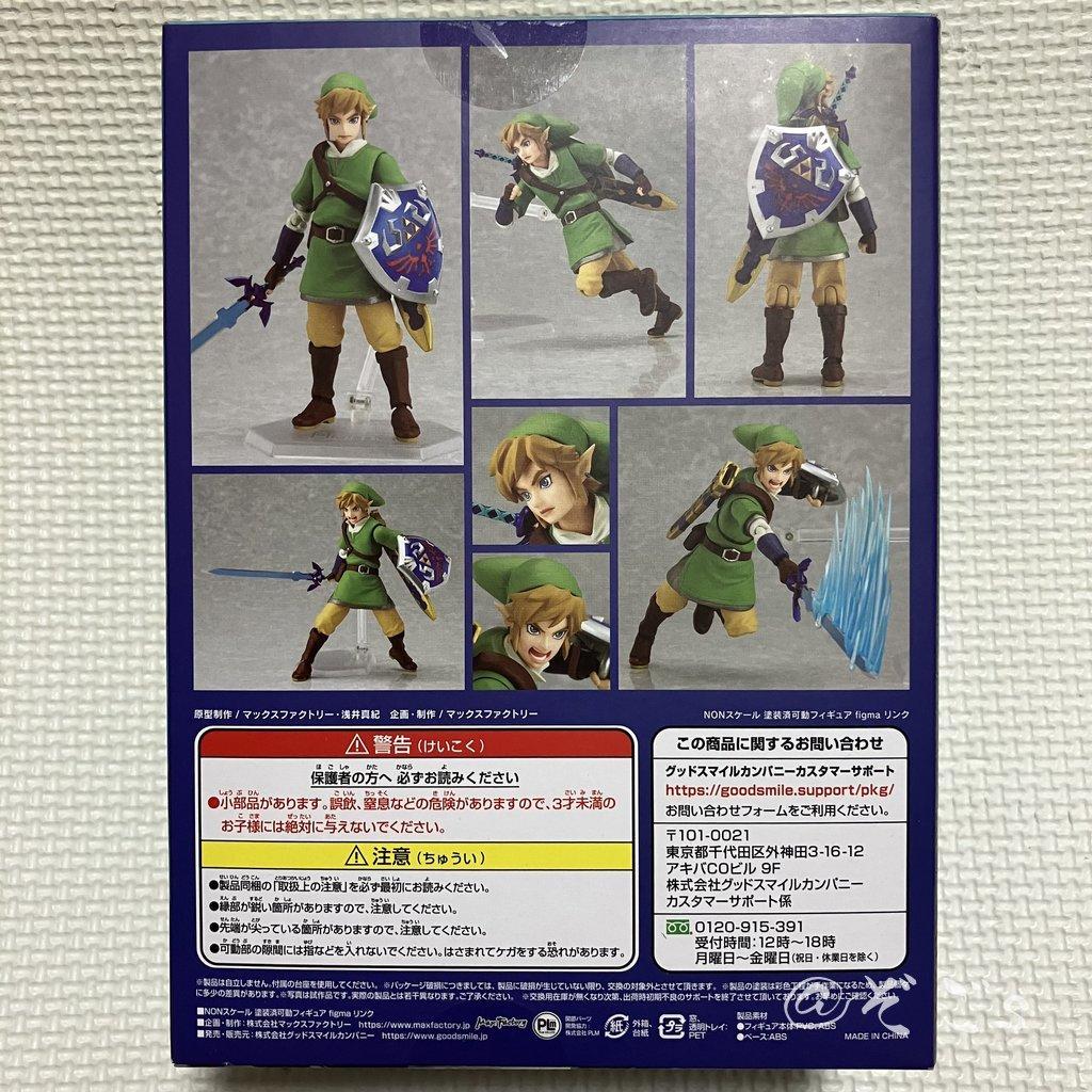 figma 153 ゼルダの伝説 スカイウォードソード リンク