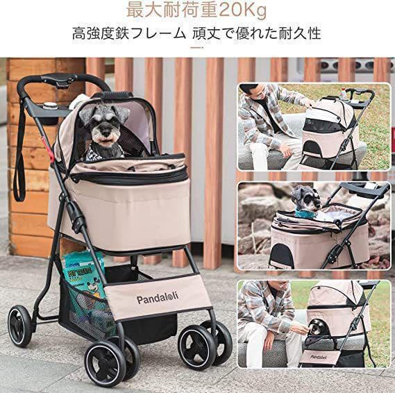 【M2128-190-144】ペットカート ベビーカー バギー 犬 ドッグ