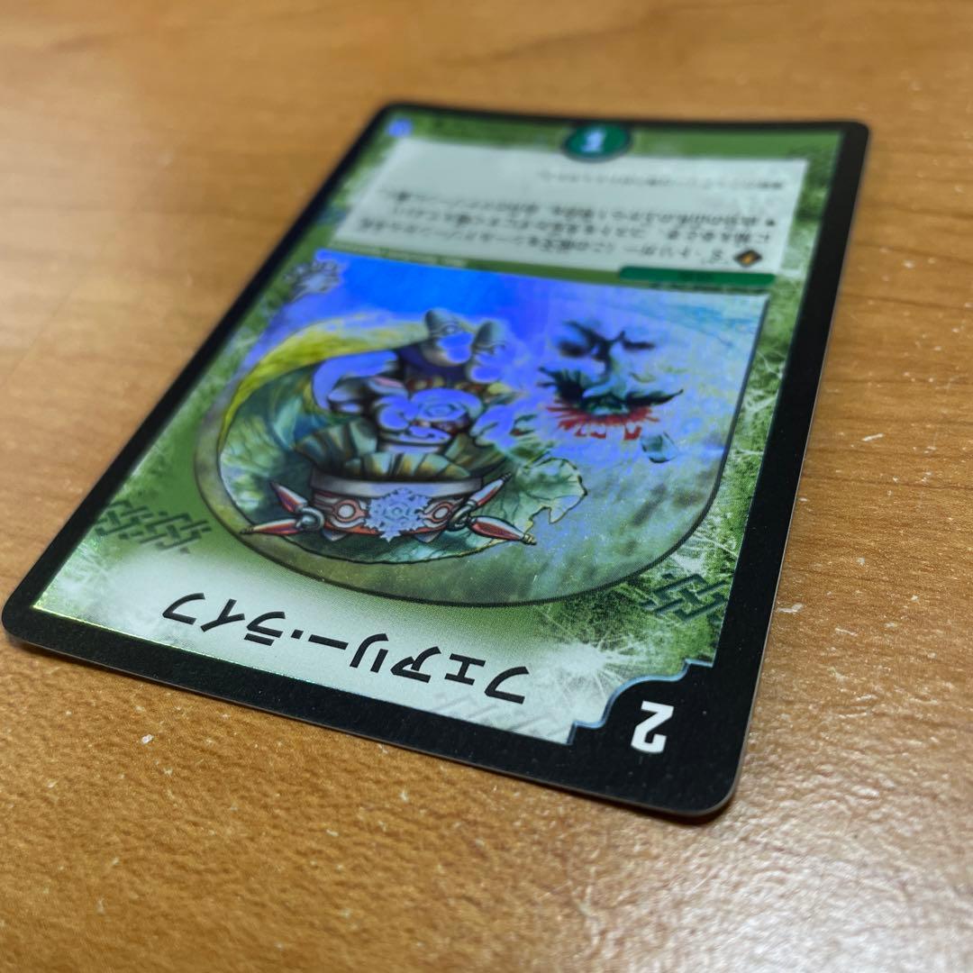 フェアリーライフ　初期プロモ　美品