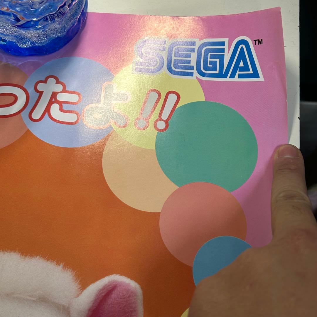 魔法の天使クリィミーマミ　ぬいぐるみ　販促用ポスター