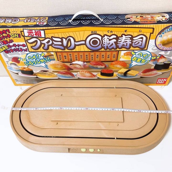 パーツ美品✨ 元祖 ファミリー回転寿司 廃盤品 当時品 おもちゃ おままごと