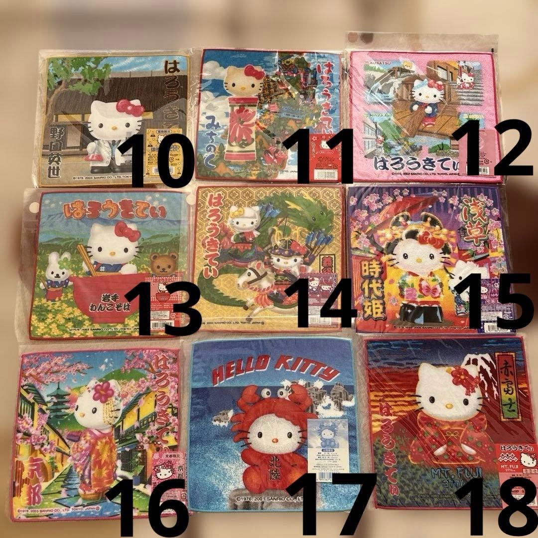 新品未使用　ハローキティ　ご当地ハンカチ