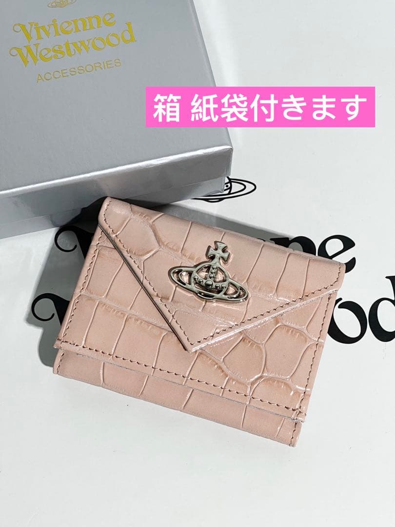 Vivienne Westwoodヴィヴィアン ピンク 三つ折り財布