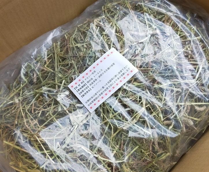 【1/14まで】 US産 チモシー 50kg ２番刈り ソフトSプレミアム