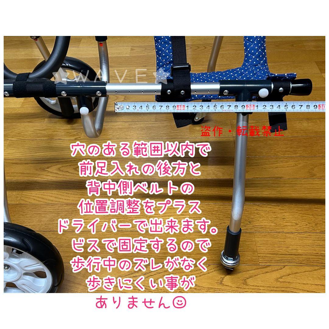 りんたろう　犬用車椅子　犬の歩行器　歩行補助　犬の車いす　柴犬　中型犬