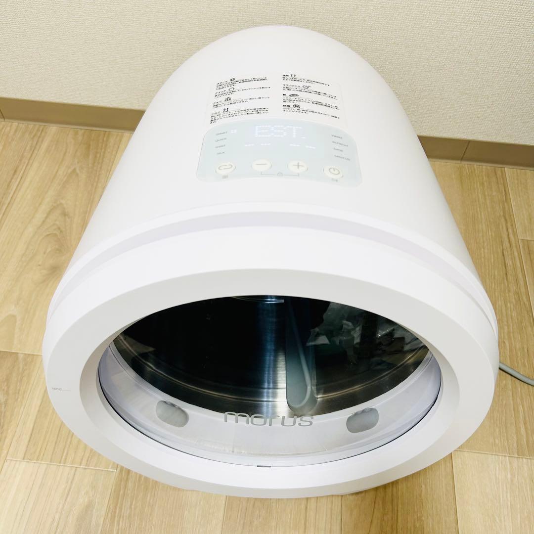 【未使用級】Morus Zero モルス ゼロ 小型衣類乾燥機 設置工事不要