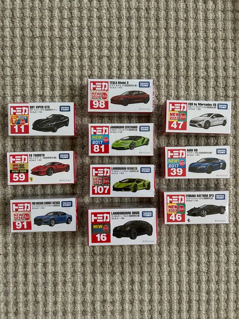 トミカ初回限定セット
