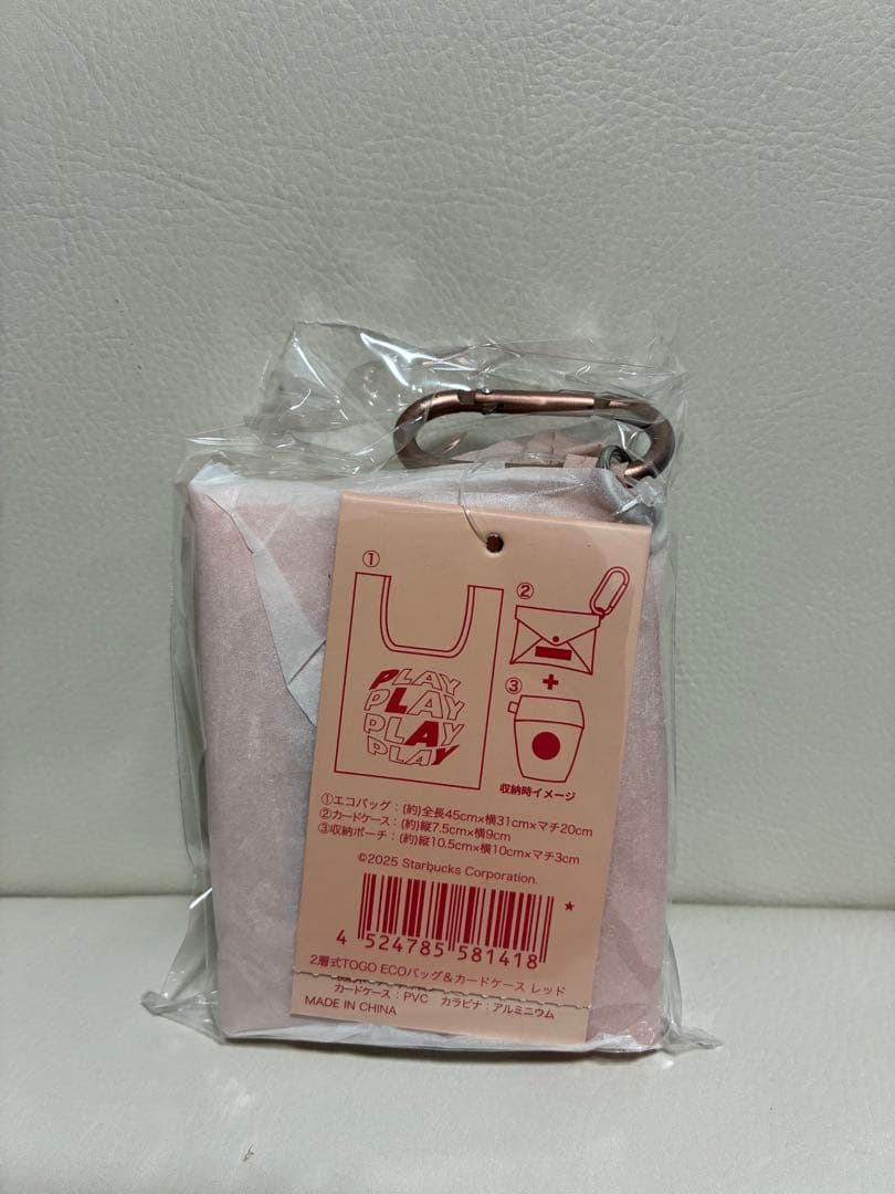 【抜き取りなし】スターバックス 2026年 福袋