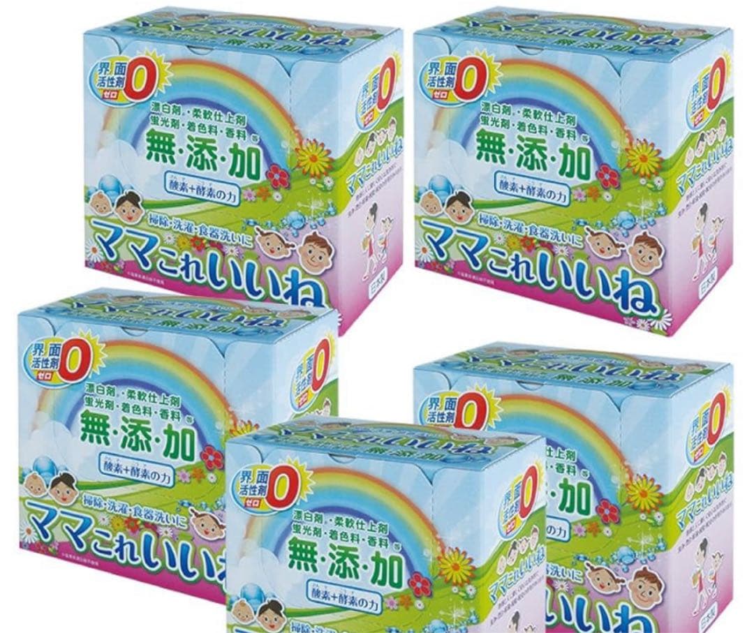 新品未使用ママこれいいね 無添加 洗濯用粉末洗剤 5個セット　箱つき