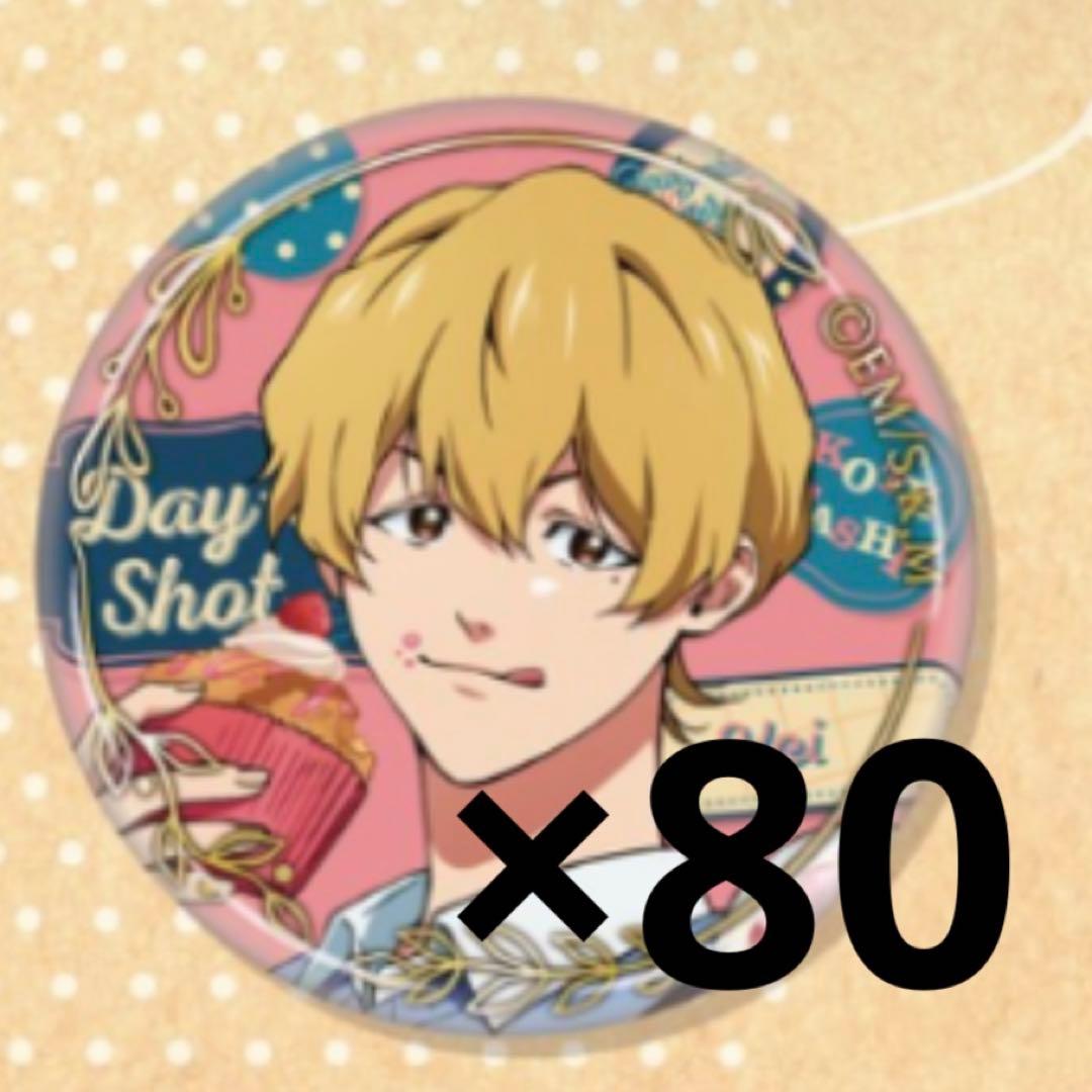 忘却バッテリー Dayoff 缶バッジ 要圭 80点