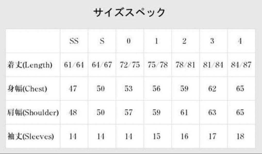 Nissy×glamb コラボシャツ 0サイズ 4枚セット