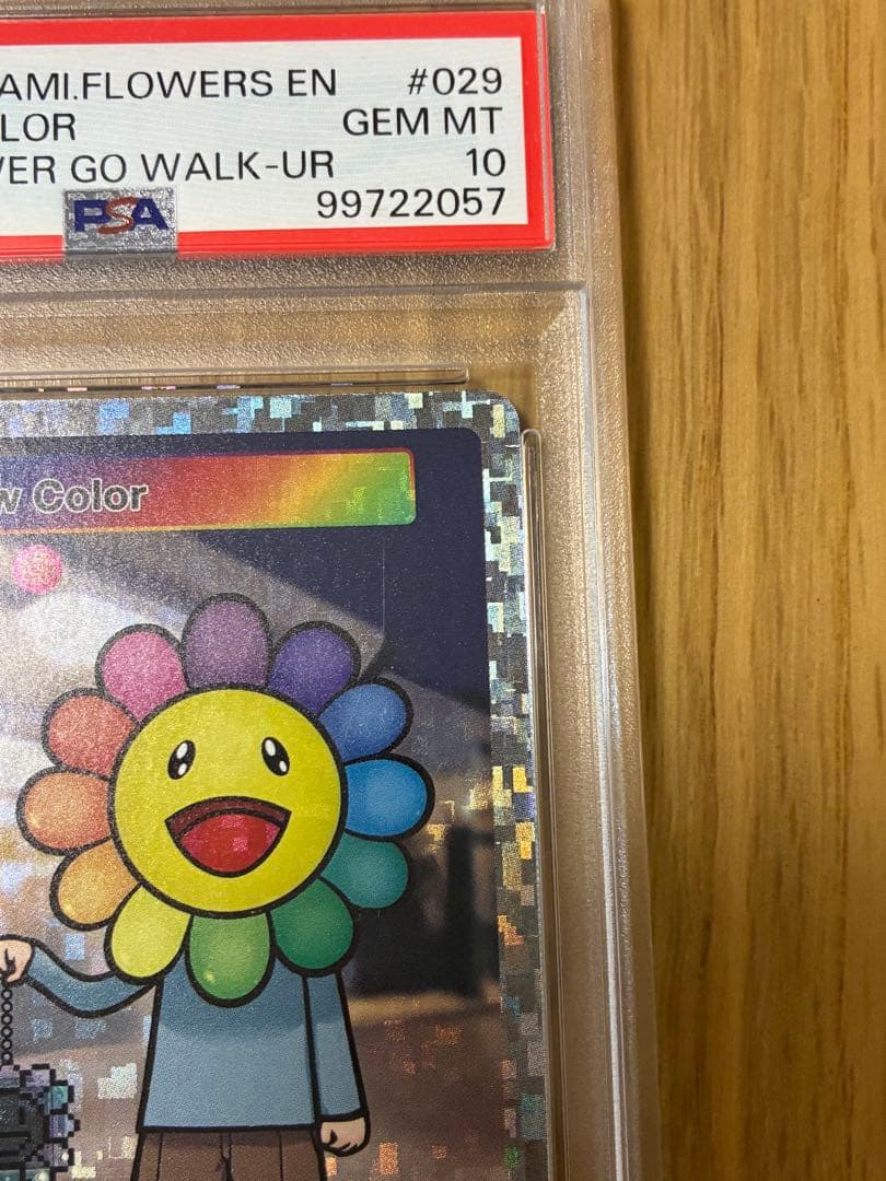 PSA10☆村上隆★レインボーカラー☆Rainbow Color UR