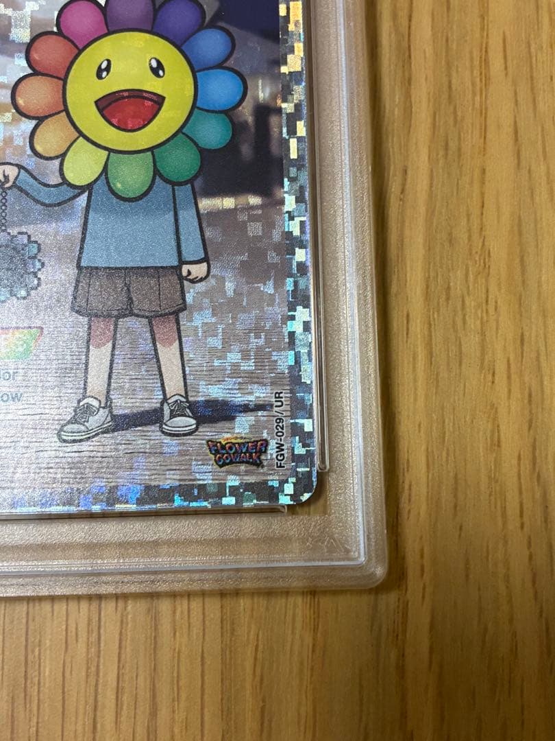 PSA10☆村上隆★レインボーカラー☆Rainbow Color UR