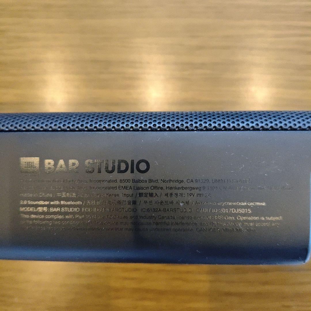 JBL BAR STUDIO サウンドバー