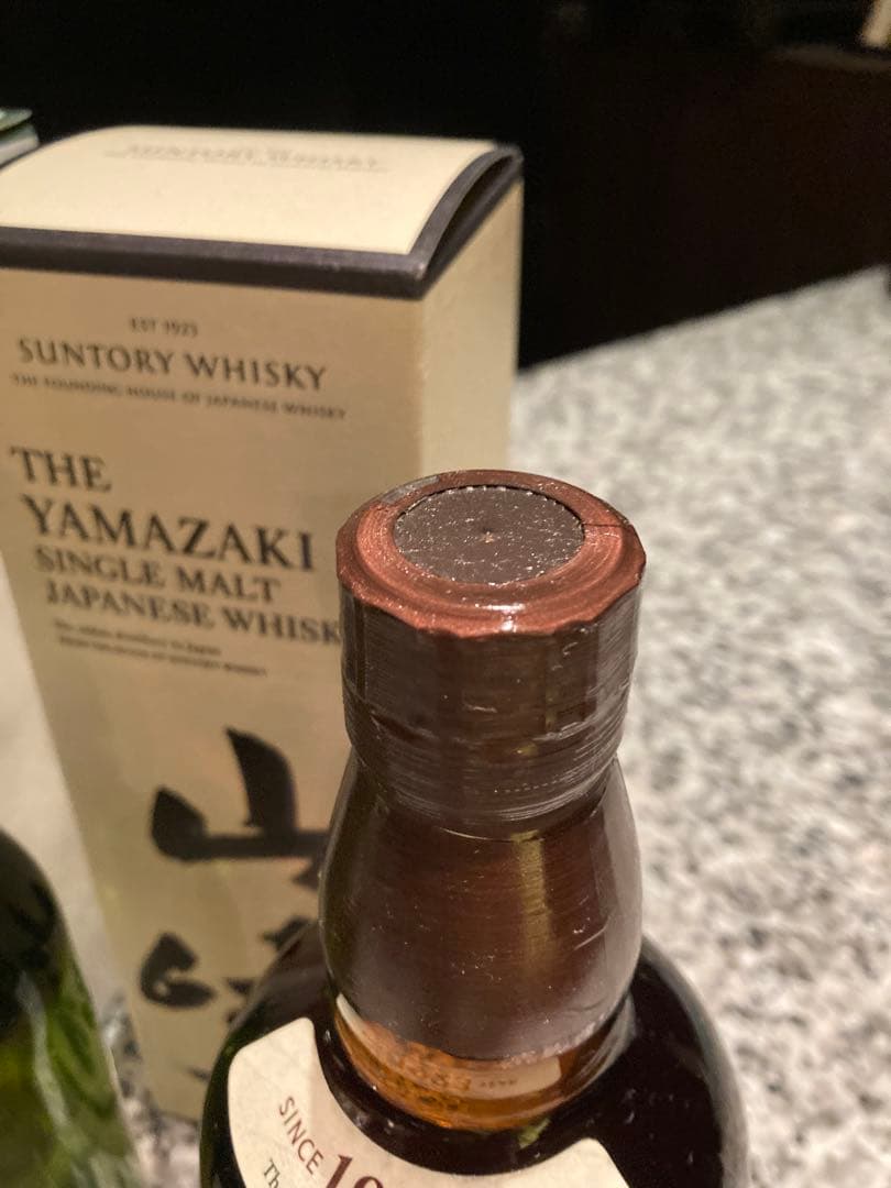 山崎 白州 ノンビンテージ 700ml 未開封　飲み比べセット