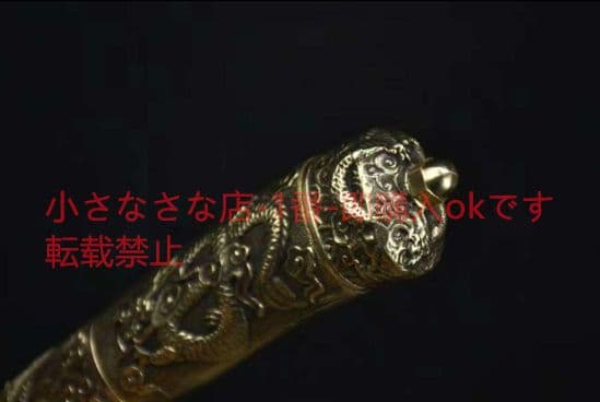 竜王斬骨刀（斧）古兵器 武具　刀装具　日本刀　模造刀 居合刀 1本狩猟