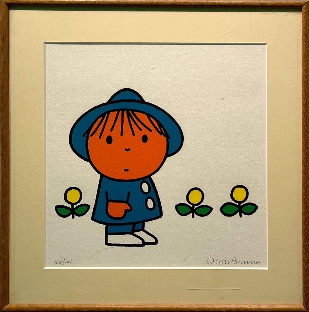 ディック・ブルーナ「フラワー」オリジナルリトグラフ　直筆サイン