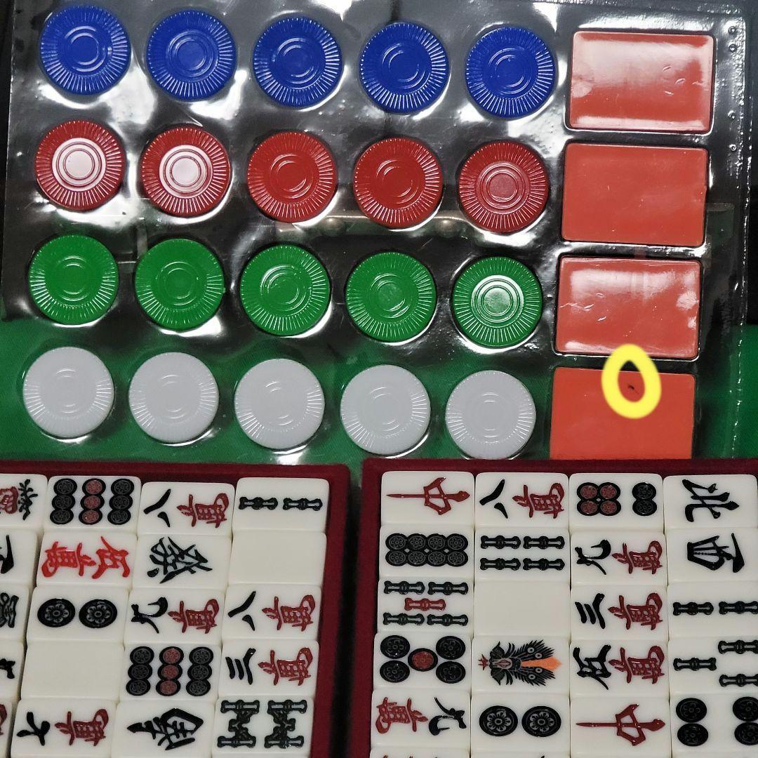 麻雀セット　雀卓　テーブル　麻雀牌　マージャンパイ