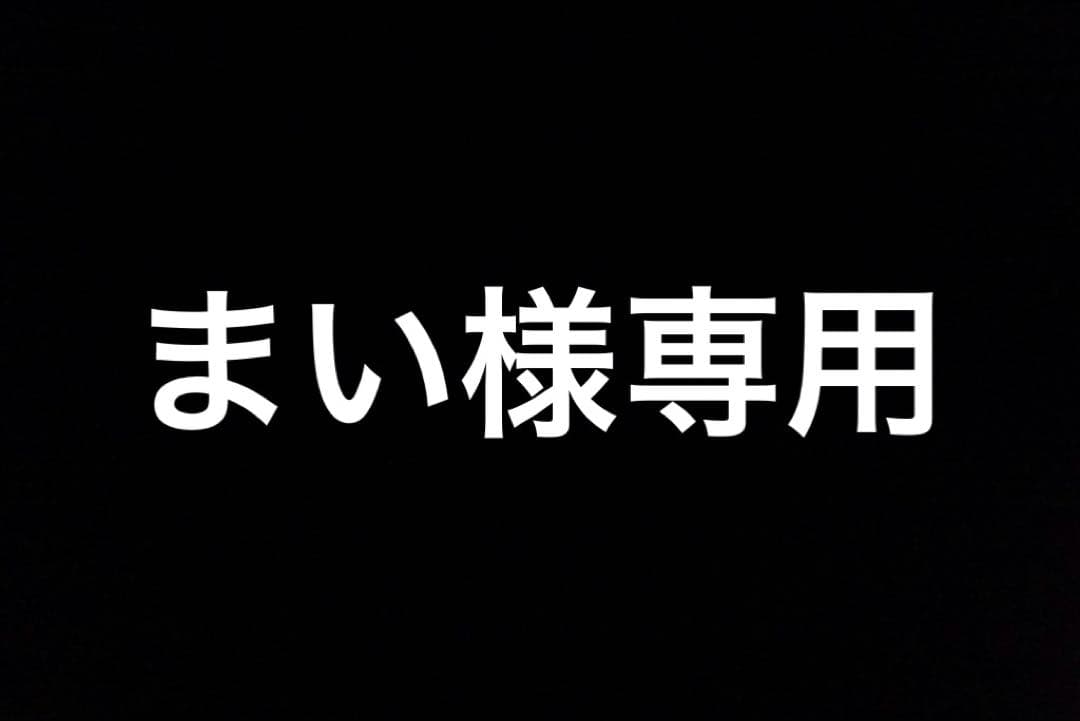 専用ページ