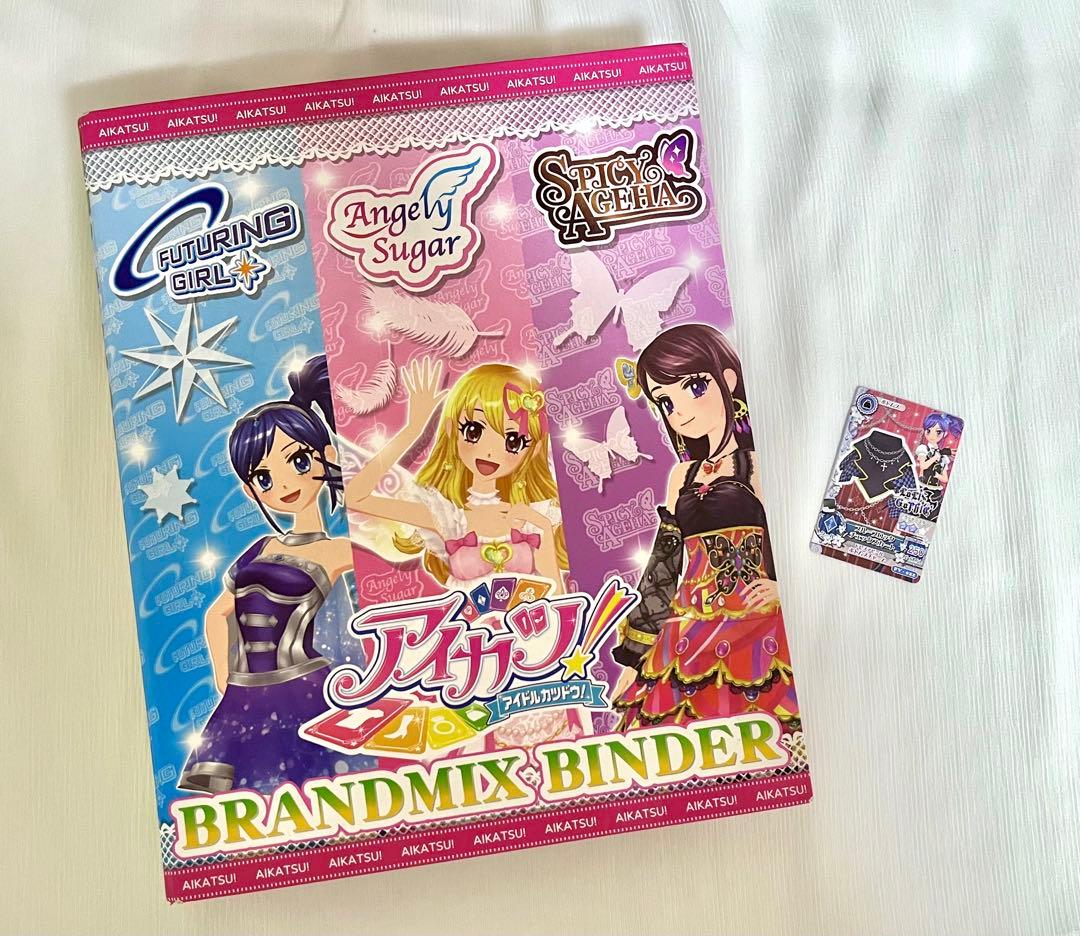 Y*送様 アイカツカードまとめ売り　【168枚＋1】　ファイル付き