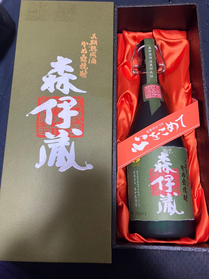 新品未開封　森伊蔵　極上の一滴　720ml